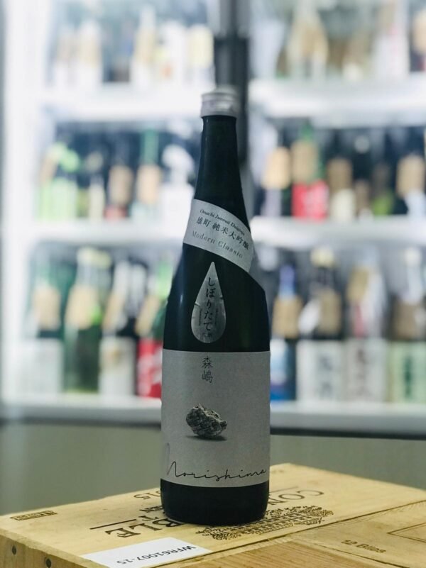 森嶋 山田錦 純米大吟釀 新酒 しぼりたて 生 720ml 2025.11